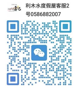 WeChat QR Code